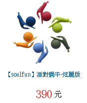 描述: http://tw.ptnr.yimg.com/no/gd/img?gdid=4070741&amp;fc=blue&amp;s=70&amp;vec=1