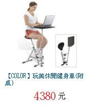 描述: http://tw.ptnr.yimg.com/no/gd/img?gdid=2641747&amp;fc=blue&amp;s=70&amp;vec=1