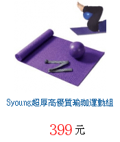 描述: http://tw.ptnr.yimg.com/no/gd/img?gdid=2154603&amp;fc=blue&amp;s=70&amp;vec=1