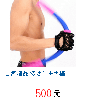 描述: http://tw.ptnr.yimg.com/no/gd/img?gdid=3688341&amp;fc=blue&amp;s=70&amp;vec=1