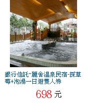 描述: http://tw.ptnr.yimg.com/no/gd/img?gdid=1191263&amp;fc=blue&amp;s=70&amp;vec=1