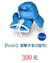 描述: http://tw.ptnr.yimg.com/no/gd/img?gdid=2805246&amp;fc=blue&amp;s=70&amp;vec=1