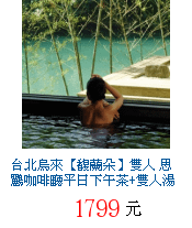 描述: http://tw.ptnr.yimg.com/no/gd/img?gdid=4810362&amp;fc=blue&amp;s=70&amp;vec=1