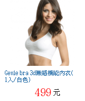 描述: http://tw.ptnr.yimg.com/no/gd/img?gdid=3660633&amp;fc=blue&amp;s=70&amp;vec=1