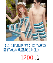 描述: http://tw.ptnr.yimg.com/no/gd/img?gdid=4169779&amp;fc=blue&amp;s=70&amp;vec=1