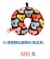 描述: http://tw.ptnr.yimg.com/no/gd/img?gdid=4074760&amp;fc=blue&amp;s=70&amp;vec=1