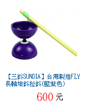 描述: http://tw.ptnr.yimg.com/no/gd/img?gdid=3381811&amp;fc=blue&amp;s=70&amp;vec=1