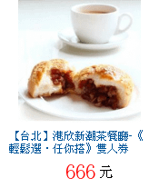 描述: http://tw.ptnr.yimg.com/no/gd/img?gdid=3446953&amp;fc=blue&amp;s=70&amp;vec=1