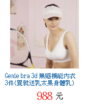 描述: http://tw.ptnr.yimg.com/no/gd/img?gdid=3933918&amp;fc=blue&amp;s=70&amp;vec=1