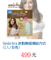 描述: http://tw.ptnr.yimg.com/no/gd/img?gdid=3532782&amp;fc=blue&amp;s=70&amp;vec=1