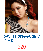 描述: http://tw.ptnr.yimg.com/no/gd/img?gdid=4211485&amp;fc=blue&amp;s=70&amp;vec=1