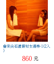 描述: http://tw.ptnr.yimg.com/no/gd/img?gdid=4506261&amp;fc=blue&amp;s=70&amp;vec=1