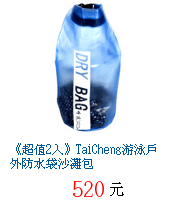 描述: http://tw.ptnr.yimg.com/no/gd/img?gdid=4033581&amp;fc=blue&amp;s=70&amp;vec=1