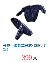 描述: http://tw.ptnr.yimg.com/no/gd/img?gdid=3696747&amp;fc=blue&amp;s=70&amp;vec=1