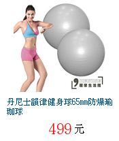 描述: http://tw.ptnr.yimg.com/no/gd/img?gdid=3696690&amp;fc=blue&amp;s=70&amp;vec=1