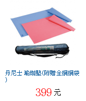 描述: http://tw.ptnr.yimg.com/no/gd/img?gdid=3696752&amp;fc=blue&amp;s=70&amp;vec=1