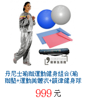 描述: http://tw.ptnr.yimg.com/no/gd/img?gdid=3696769&amp;fc=blue&amp;s=70&amp;vec=1