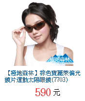 描述: http://tw.ptnr.yimg.com/no/gd/img?gdid=3447816&amp;fc=blue&amp;s=70&amp;vec=1