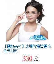 描述: http://tw.ptnr.yimg.com/no/gd/img?gdid=3447814&amp;fc=blue&amp;s=70&amp;vec=1