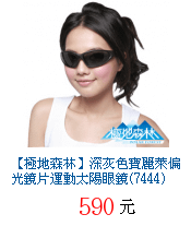 描述: http://tw.ptnr.yimg.com/no/gd/img?gdid=3447822&amp;fc=blue&amp;s=70&amp;vec=1