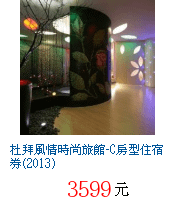 描述: http://tw.ptnr.yimg.com/no/gd/img?gdid=4024021&amp;fc=blue&amp;s=70&amp;vec=1