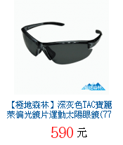 描述: http://tw.ptnr.yimg.com/no/gd/img?gdid=3555129&amp;fc=blue&amp;s=70&amp;vec=1