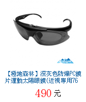 描述: http://tw.ptnr.yimg.com/no/gd/img?gdid=3555132&amp;fc=blue&amp;s=70&amp;vec=1