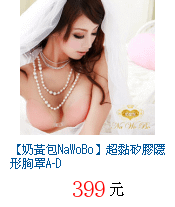 描述: http://tw.ptnr.yimg.com/no/gd/img?gdid=2997646&amp;fc=blue&amp;s=70&amp;vec=1