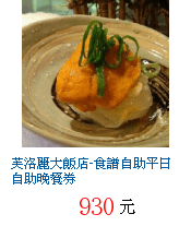 描述: http://tw.ptnr.yimg.com/no/gd/img?gdid=4225952&amp;fc=blue&amp;s=70&amp;vec=1