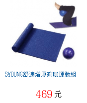 描述: http://tw.ptnr.yimg.com/no/gd/img?gdid=2670045&amp;fc=blue&amp;s=70&amp;vec=1