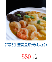 描述: http://tw.ptnr.yimg.com/no/gd/img?gdid=2553743&amp;fc=blue&amp;s=70&amp;vec=1