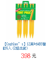 描述: http://tw.ptnr.yimg.com/no/gd/img?gdid=3165150&amp;fc=blue&amp;s=70&amp;vec=1