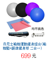 描述: http://tw.ptnr.yimg.com/no/gd/img?gdid=3696767&amp;fc=blue&amp;s=70&amp;vec=1