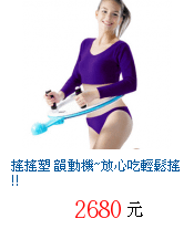 描述: http://tw.ptnr.yimg.com/no/gd/img?gdid=3188736&amp;fc=blue&amp;s=70&amp;vec=1