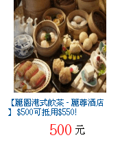 描述: http://tw.ptnr.yimg.com/no/gd/img?gdid=3774968&amp;fc=blue&amp;s=70&amp;vec=1