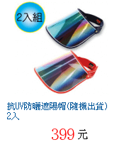 描述: http://tw.ptnr.yimg.com/no/gd/img?gdid=3716263&amp;fc=blue&amp;s=70&amp;vec=1