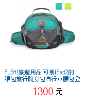 描述: http://tw.ptnr.yimg.com/no/gd/img?gdid=3913679&amp;fc=blue&amp;s=70&amp;vec=1