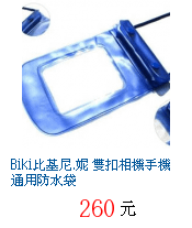 描述: http://tw.ptnr.yimg.com/no/gd/img?gdid=4501938&amp;fc=blue&amp;s=70&amp;vec=1