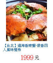 描述: http://tw.ptnr.yimg.com/no/gd/img?gdid=3827961&amp;fc=blue&amp;s=70&amp;vec=1