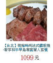 描述: http://tw.ptnr.yimg.com/no/gd/img?gdid=3777747&amp;fc=blue&amp;s=70&amp;vec=1