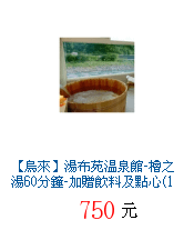 描述: http://tw.ptnr.yimg.com/no/gd/img?gdid=4266914&amp;fc=blue&amp;s=70&amp;vec=1