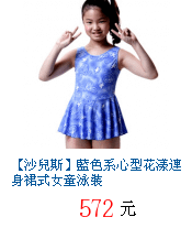 描述: http://tw.ptnr.yimg.com/no/gd/img?gdid=3760623&amp;fc=blue&amp;s=70&amp;vec=1