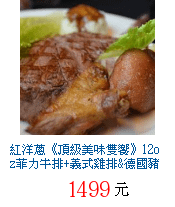 描述: http://tw.ptnr.yimg.com/no/gd/img?gdid=3155341&amp;fc=blue&amp;s=70&amp;vec=1