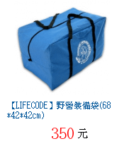 描述: http://tw.ptnr.yimg.com/no/gd/img?gdid=2949082&amp;fc=blue&amp;s=70&amp;vec=1