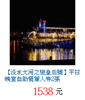 描述: http://tw.ptnr.yimg.com/no/gd/img?gdid=4132487&amp;fc=blue&amp;s=70&amp;vec=1