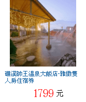 描述: http://tw.ptnr.yimg.com/no/gd/img?gdid=3966396&amp;fc=blue&amp;s=70&amp;vec=1