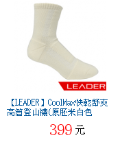 描述: http://tw.ptnr.yimg.com/no/gd/img?gdid=4026611&amp;fc=blue&amp;s=70&amp;vec=1