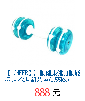 描述: http://tw.ptnr.yimg.com/no/gd/img?gdid=3431123&amp;fc=blue&amp;s=70&amp;vec=1