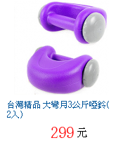 描述: http://tw.ptnr.yimg.com/no/gd/img?gdid=3164632&amp;fc=blue&amp;s=70&amp;vec=1