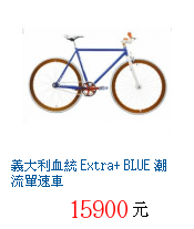 描述: http://tw.ptnr.yimg.com/no/gd/img?gdid=4501826&amp;fc=blue&amp;s=70&amp;vec=1